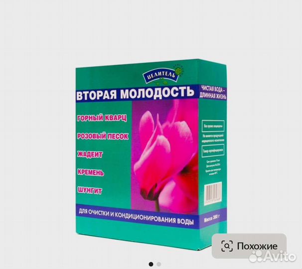 Набор камней для питьевой воды