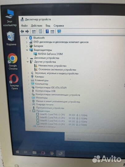 14'' Ноутбук Sony Vaio PCG-61411L