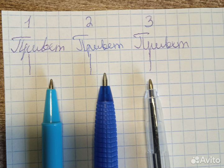 Канцтовары