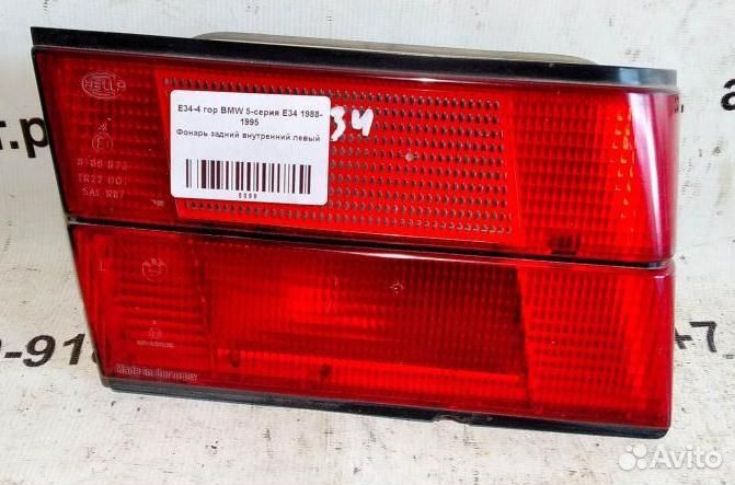 Фонарь задний внутренний левый BMW 5 E34 88-95г