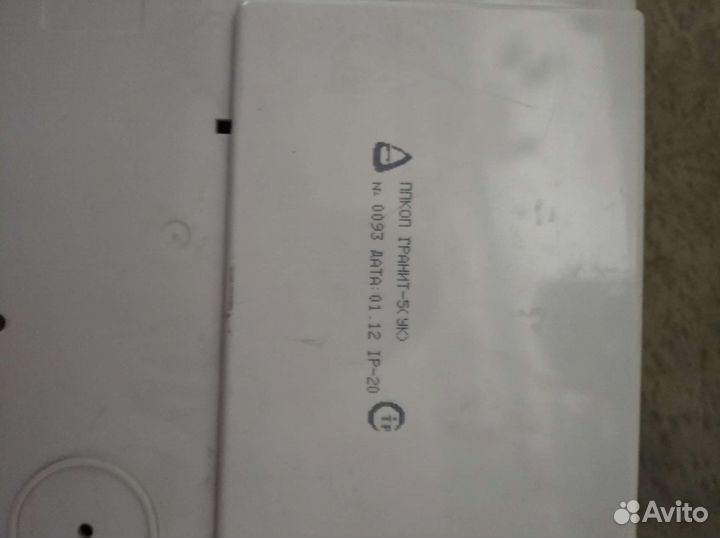 Прибор охранно-пожарный Гранит