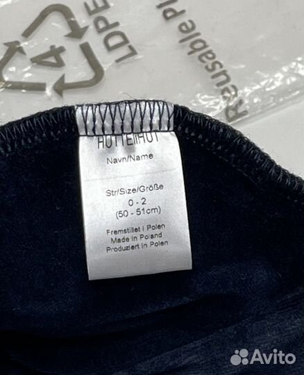 Шапка шлем huttelihut 0-2 Новая Зима