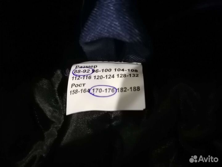 Спецодежда зимняя