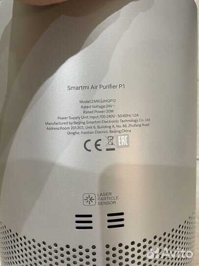 Очиститель воздуха