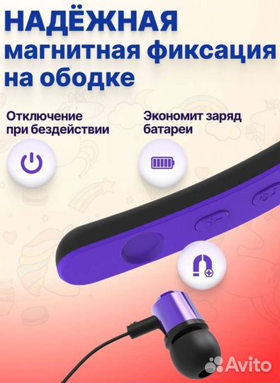 Блютуз наушники с ушками новые