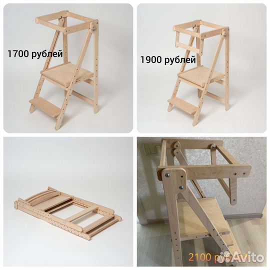 Башня маленького помощника Монтессори лайт