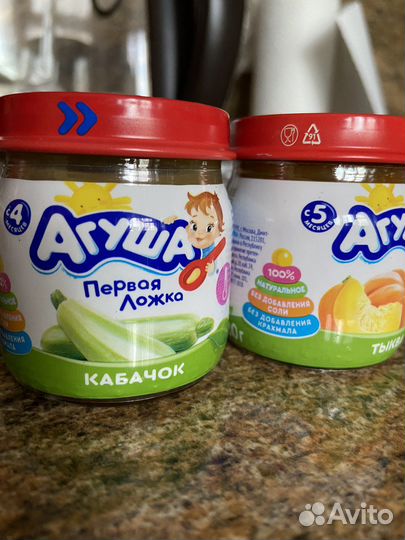 Пюре овощное.Агуша