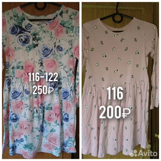 Платье на девочку