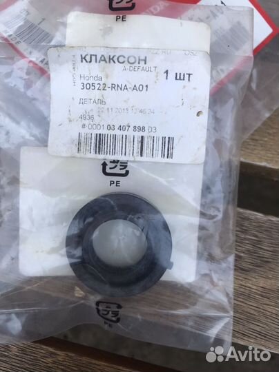 Сальник свечного колодца Honda Civic 4D 1,8 AT