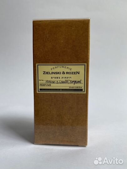 Vetiver & Lemon, Bergamot Zielinski & Rozen