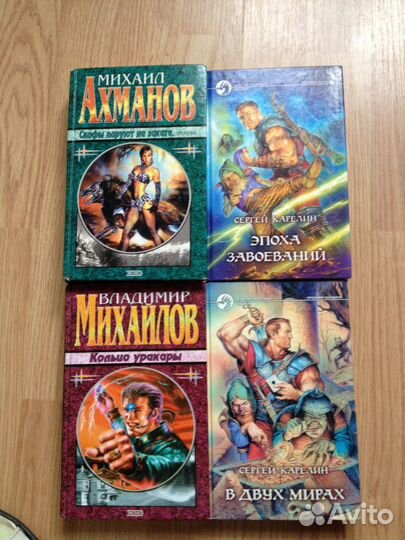 Книги для любителей жанра фэнтези