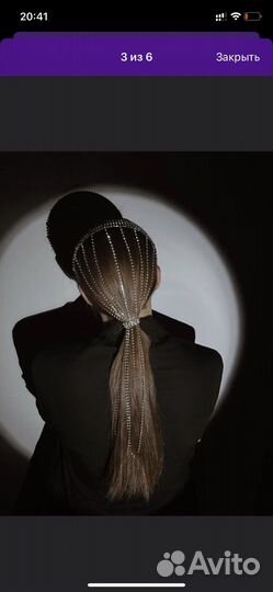 Ободок со стразами