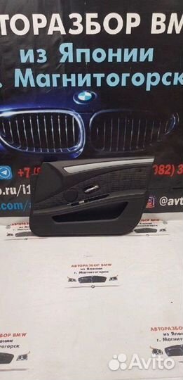 Дверная карта правая Bmw 5 E60