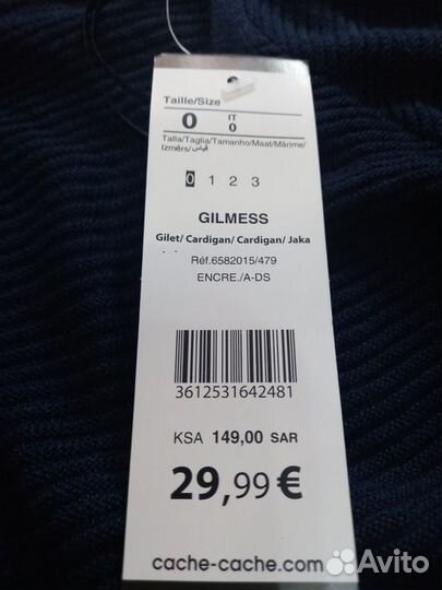 Кардиган новый 40 размер