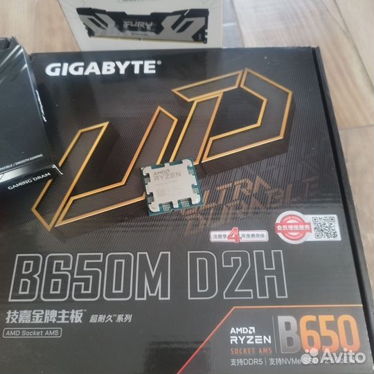 Процессор ryzen 7500f+ материнксая плата+опертиака