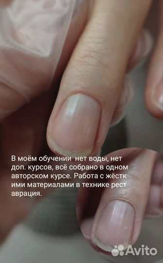 Обучение маникюру