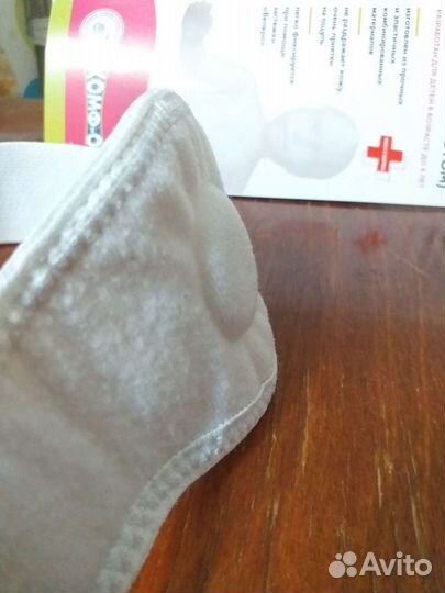 Бандаж детский противогрыжевой