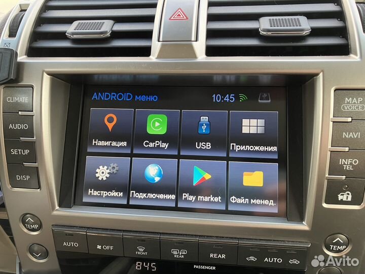CarPlay для штатных систем Toyota и Lexus 2007+