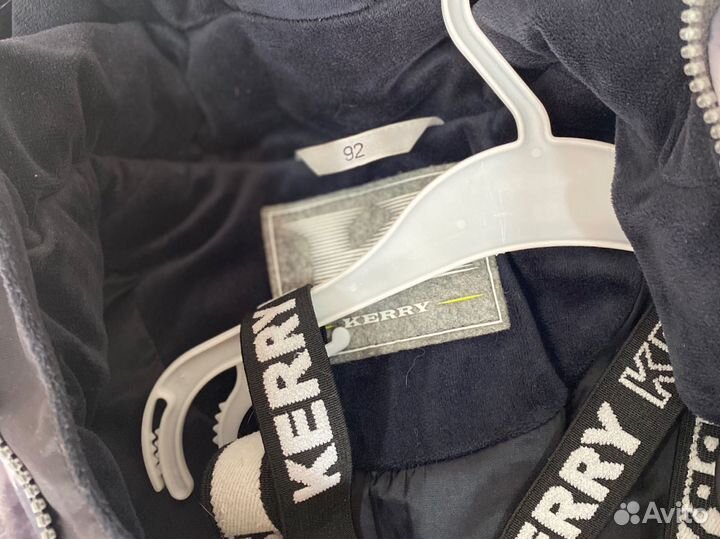 Зимний комплект kerry