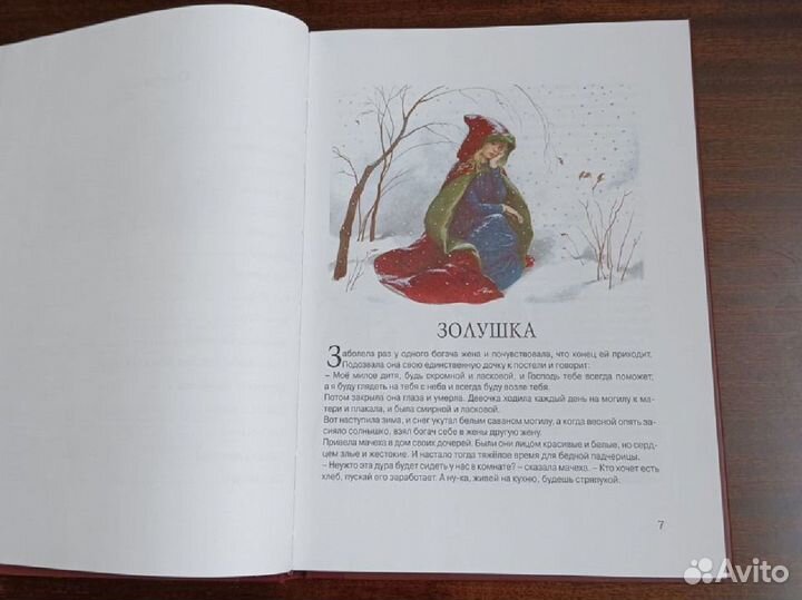 Братья Гримм Лучшие Сказки