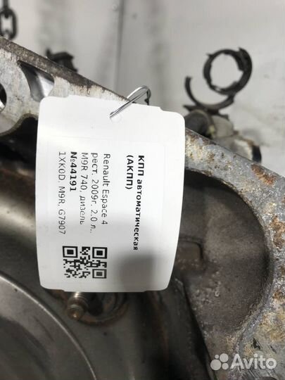 Кпп автоматическая (АКПП) Renault Espace 4 рест