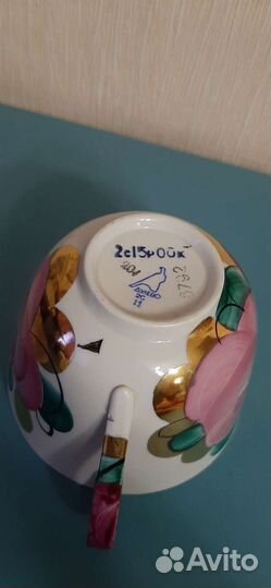 Чайная пара большая