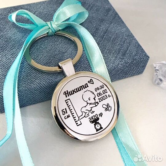 Подарок на рождение ребенка. Брелок - метрика