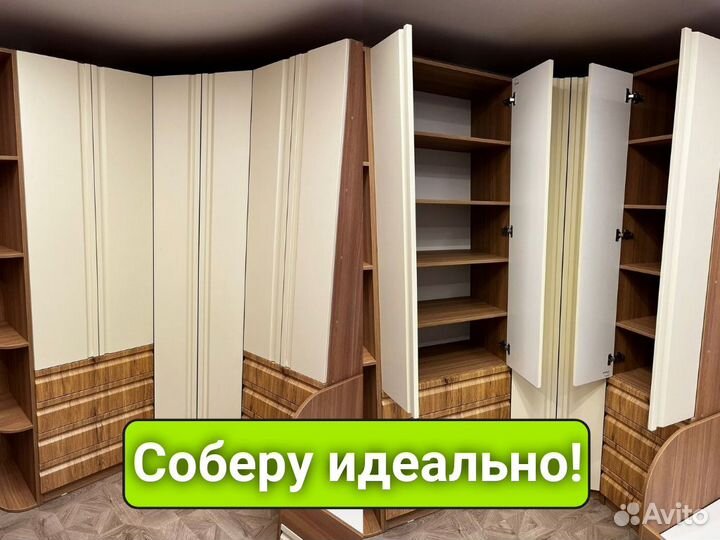 Сборка мебели.Сборка корпусной мебели.Сборщик