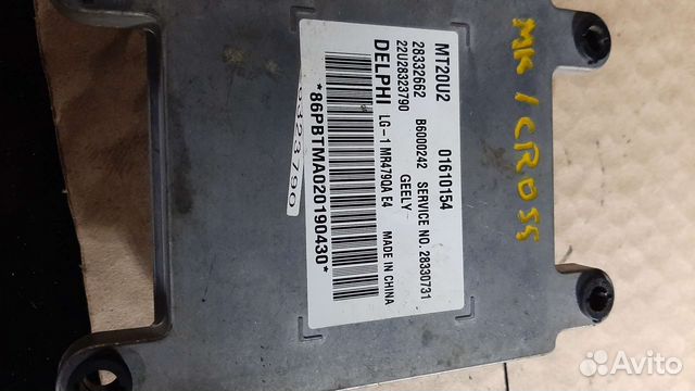 Блок управления двигателем geely mk cross
