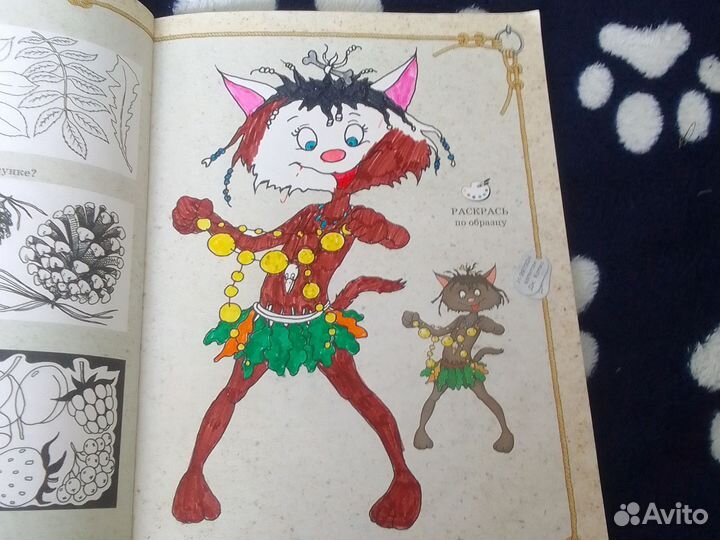 Книга Логические задачи лабиринты игры и раскраски