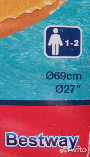 Надувной круг детский