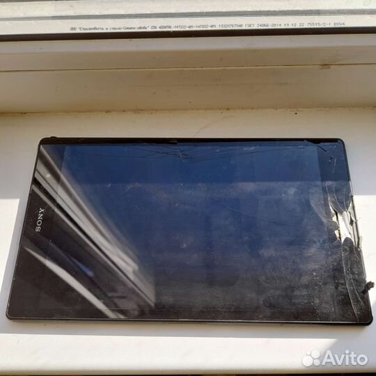 Планшет Sony xperia