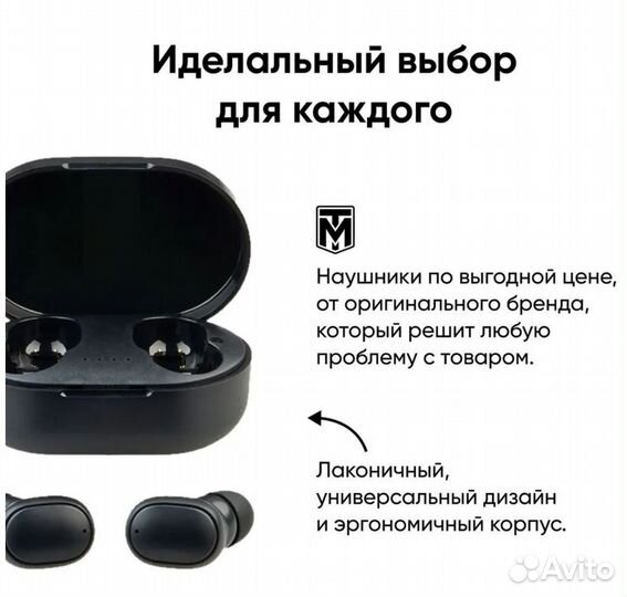 Беспроводные наушники MiPods A6S Bluetooth Новые