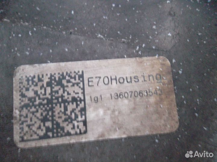 Редуктор передний, BMW X5 2008