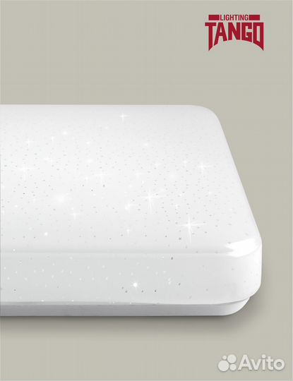 Светодиодный светильник