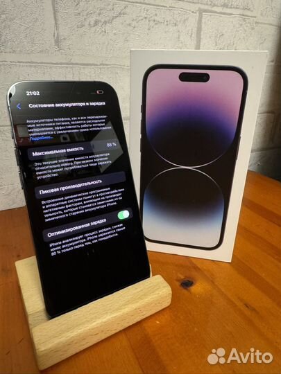 iPhone 14 Pro, 256 ГБ