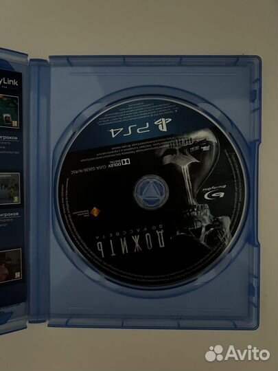 Дожить до рассвета ps4