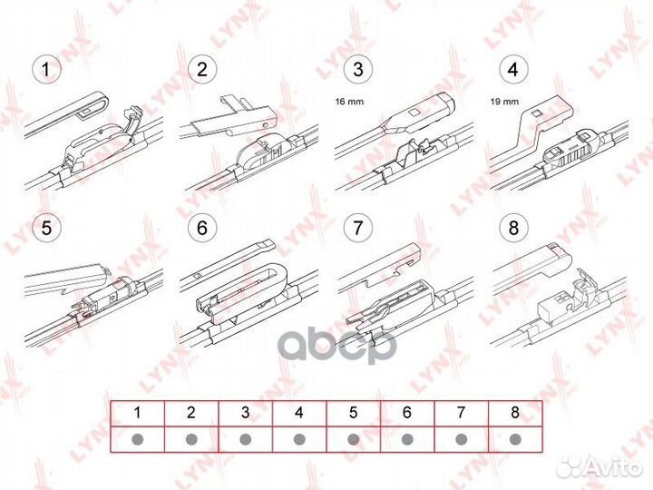 Щётка с/о бескаркасная, 550мм XF550 lynxauto