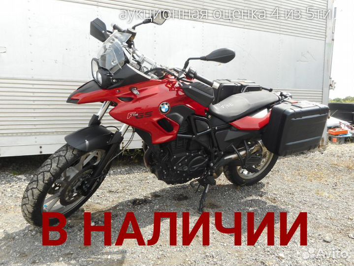 BMW F700GS No. B10733