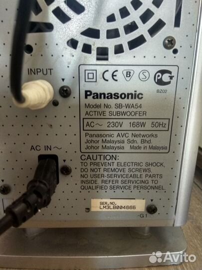 Усилитель Panasonic sa-xr25