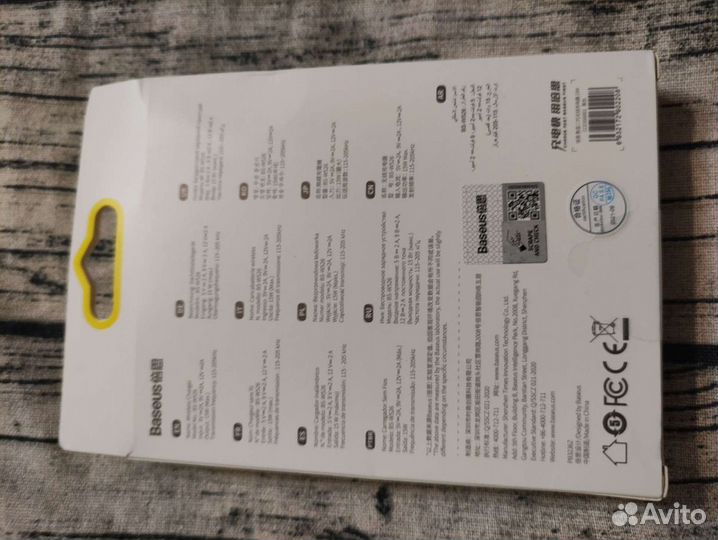 Беспроводная зарядка Baseus