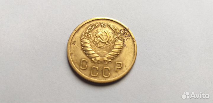 2 копейки 1975 года