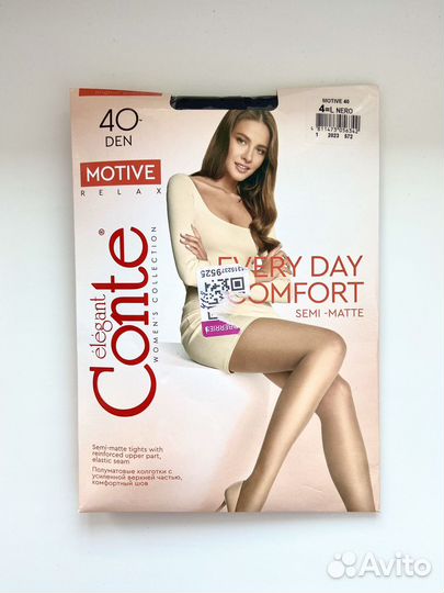 Колготки новые conte