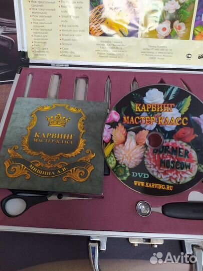 Набор ножей для карвинга