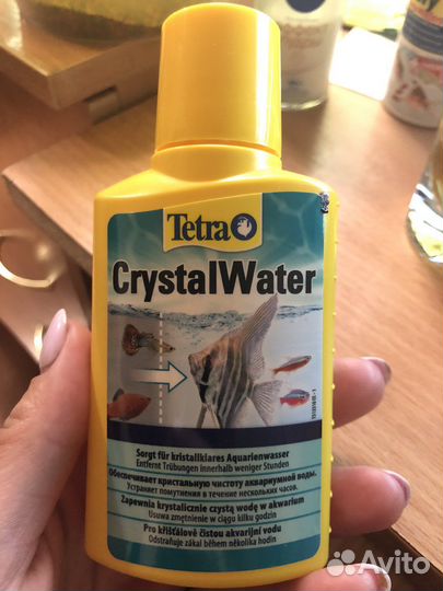 Средство для очистки воды