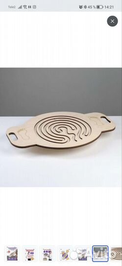 Баланс борд с лабиринтом