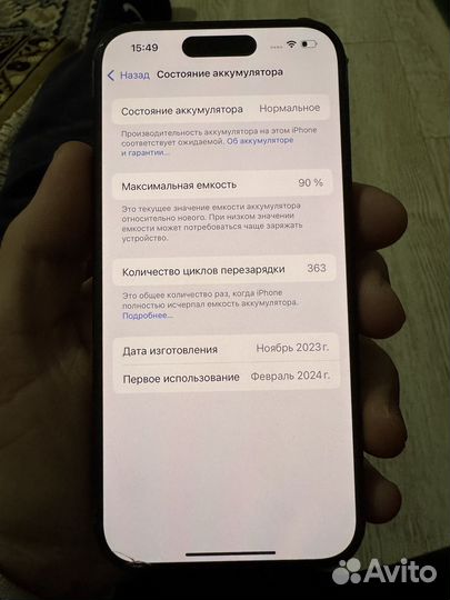 iPhone 15 Pro, 256 ГБ