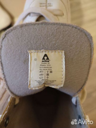 Коньки для фигурного катания