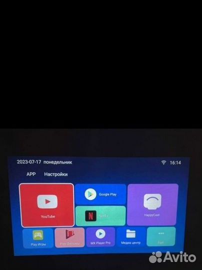 Мини проектор