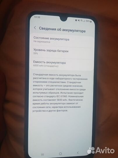 Samsung Galaxy M31, 6/128 ГБ